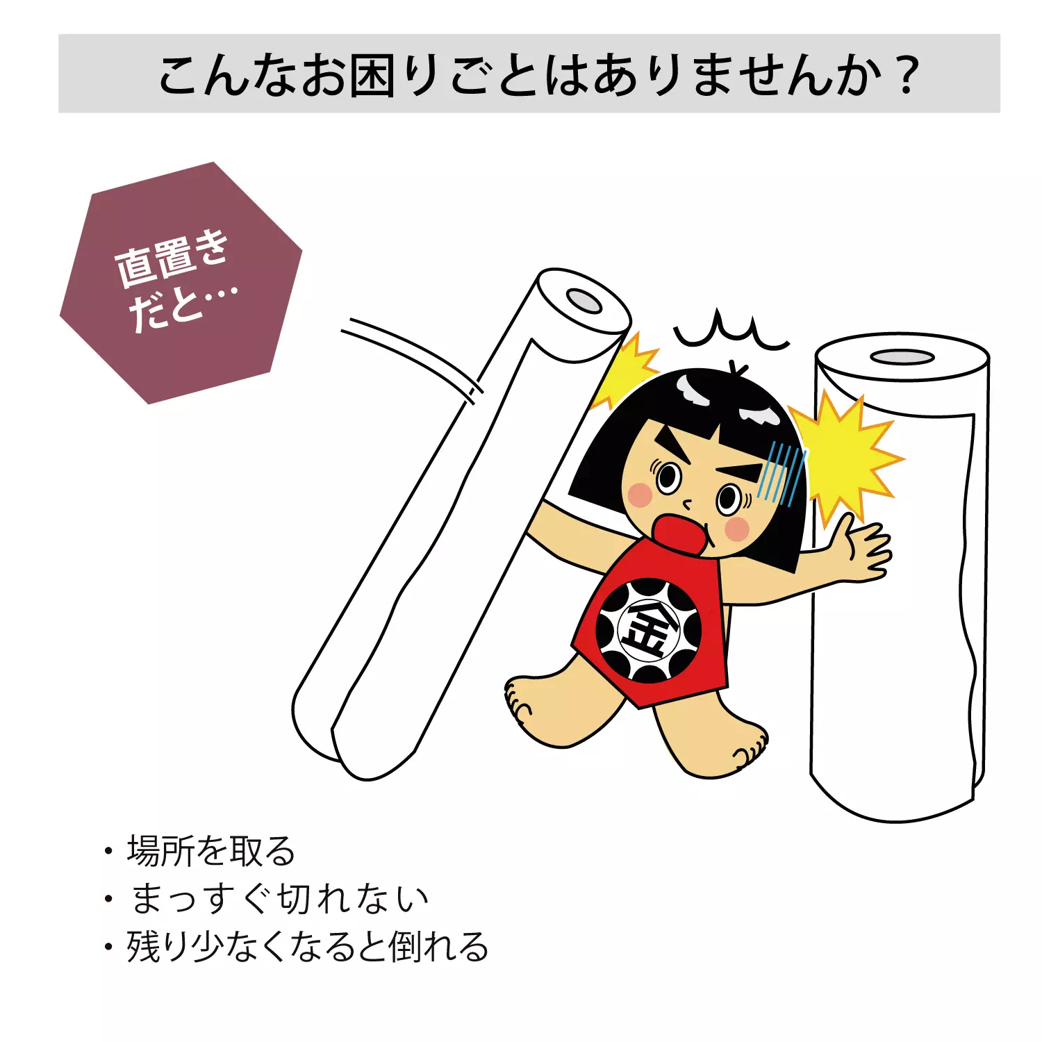ロール材スタンド 卓上タイプ
